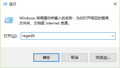 如何修改win10Edge浏览器/应用商店启动背景色