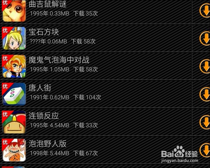 IPEGA 平板款式蓝牙手柄开箱晒物