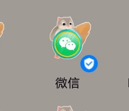 微信如何查看防疫健康码?