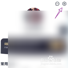 清理金山词霸的缓存