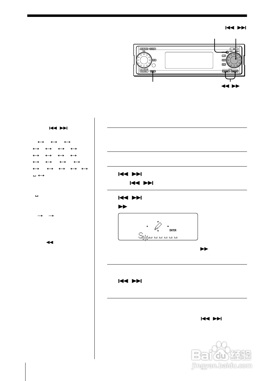 SONY CDX-MP200X汽车播放器说明书:[3]