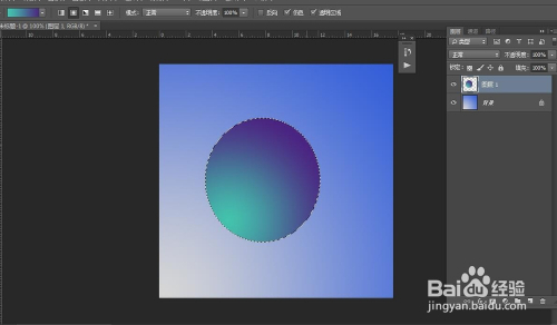 怎么使用ps制作一个按钮