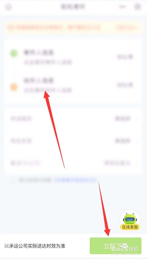 寄快递需要自己打包吗
