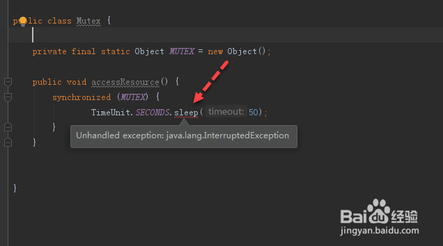 IDEA如何快速try/catch