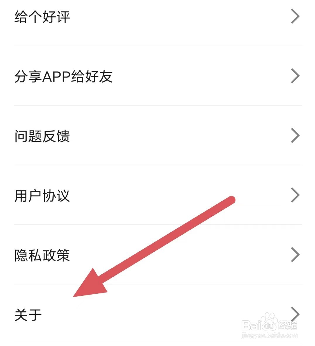 金十数据如何查看清除缓存