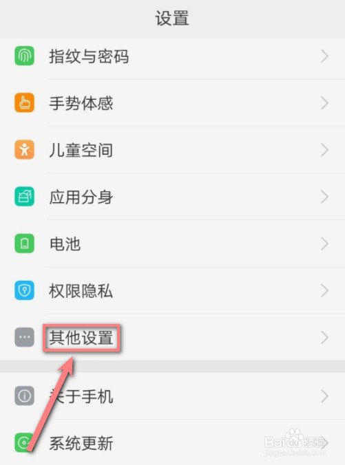 手机音量不能调整该怎么办