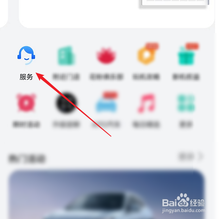 华为手机如何升级内存