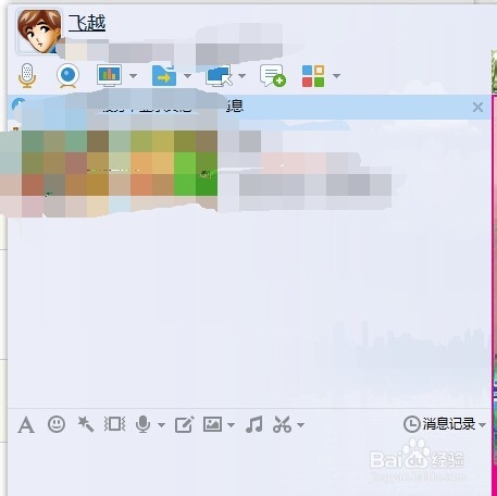 如何进入好友的QQ空间?