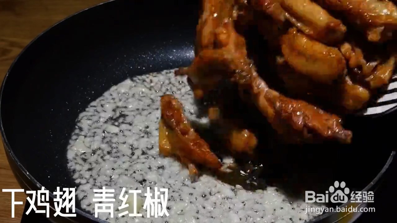 怎样在家正确自制味美的蒜香奥尔良鸡翅