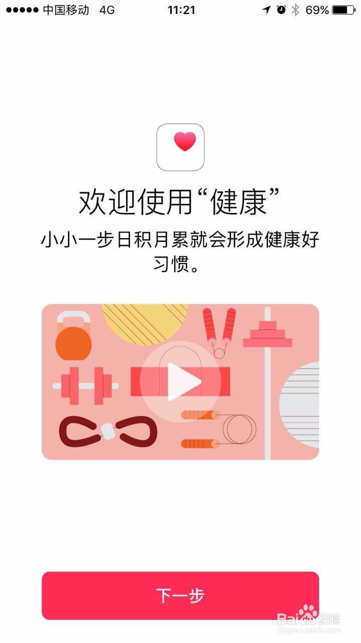 IOS 10 更新，有啥变化？值得更新么？