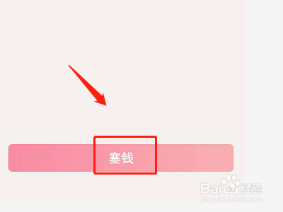 qq红包黑莓怎么画？