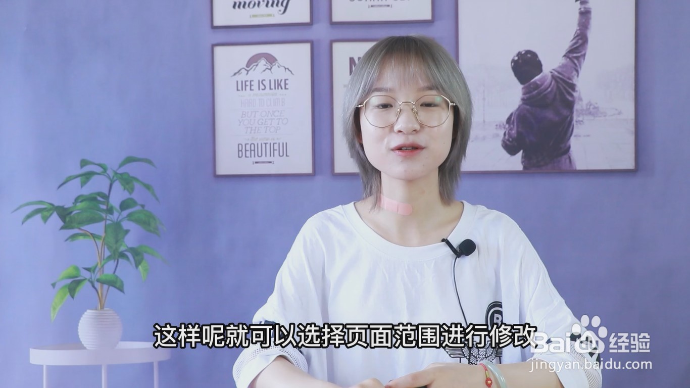 pdf打印怎么调整大小
