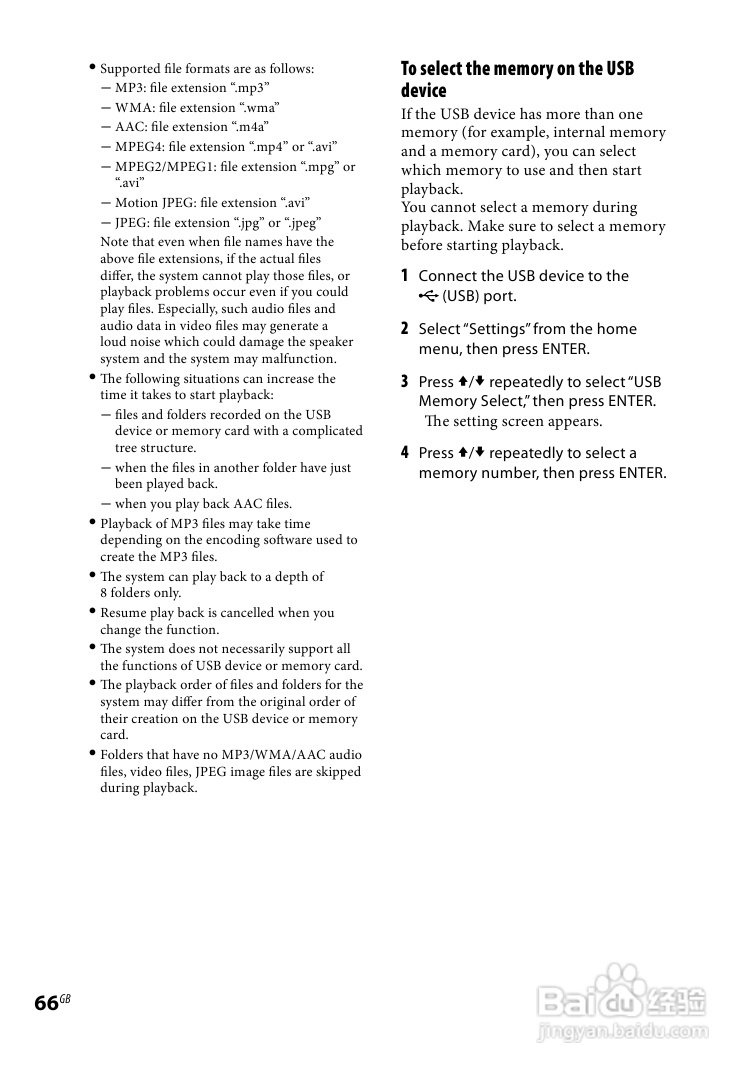 SONY WHG-SLK2i/SLK1i音响用户手册:[4]