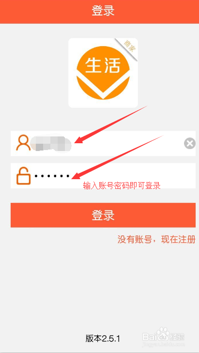 微生活外卖系统后台如何设置商家提现