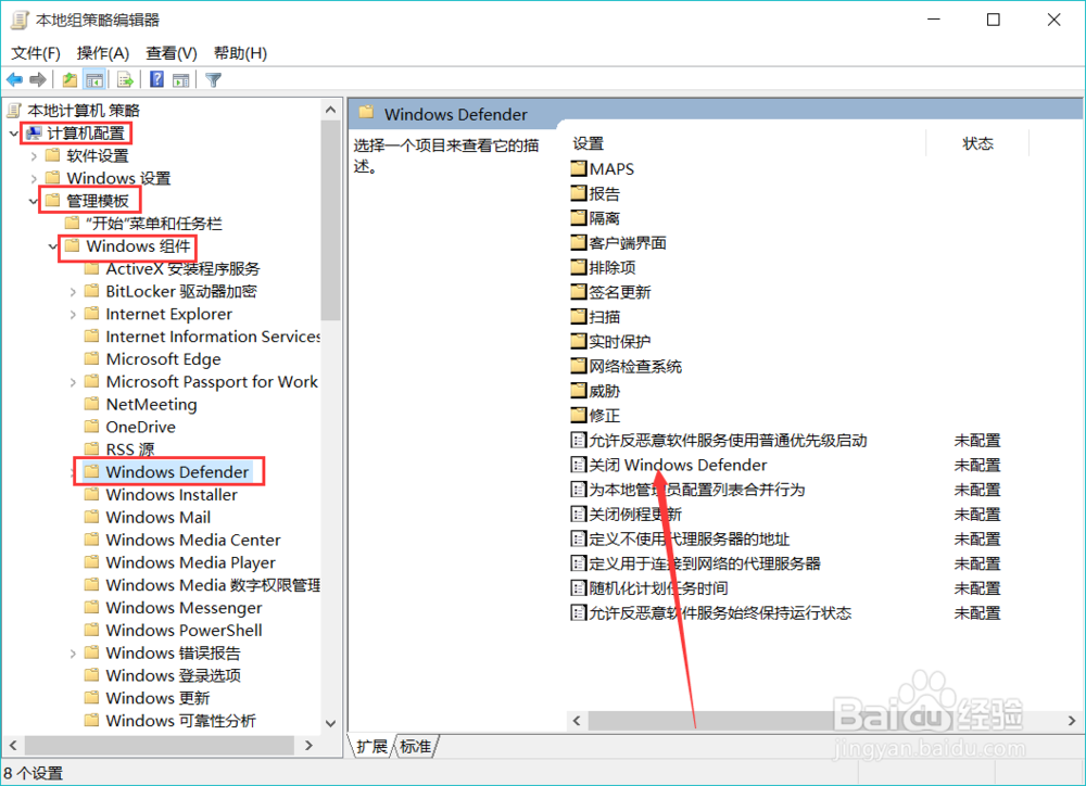 Win10优化提速C盘清理方法