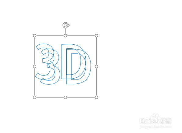 PPT3D立体字体制作方法