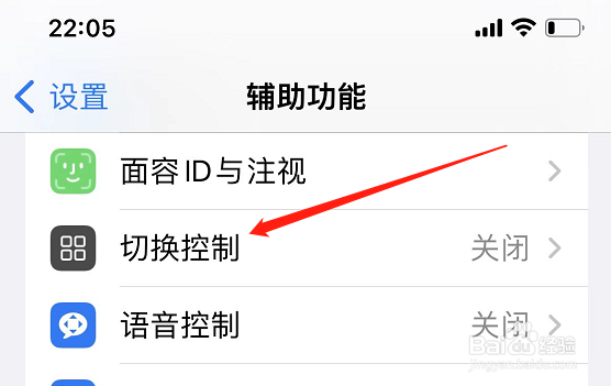 苹果手机锁屏慢半拍是为什么