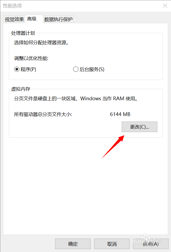 玩游戏卡顿怎么办