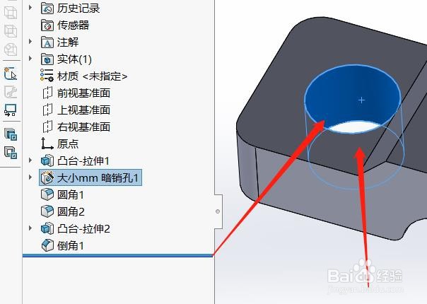 solidworks开孔开小了怎么扩孔