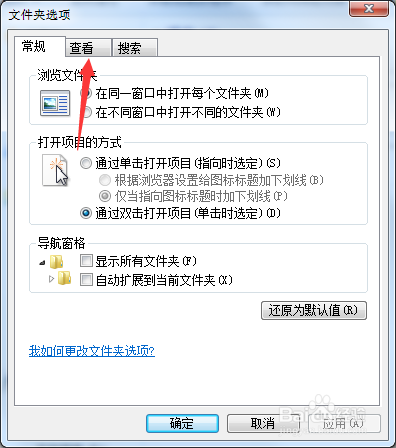 怎么把显示的文件菜单隐藏起来