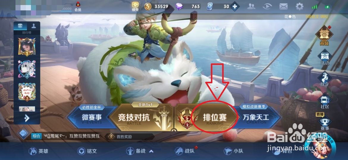 王者荣耀几月份结束赛季
