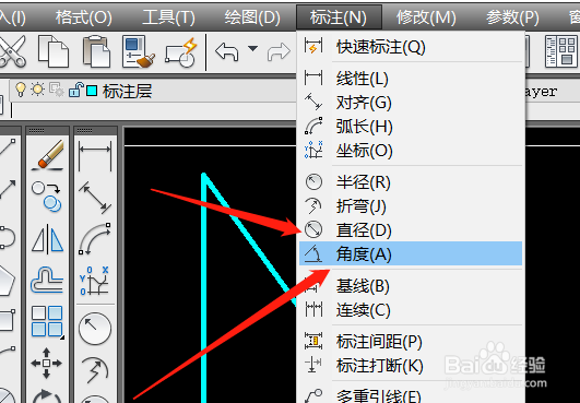 cad如何判断直角三角形