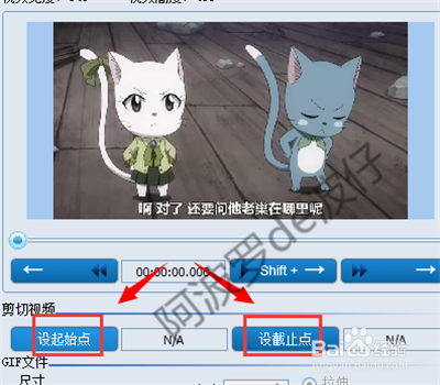 视频片段怎么变成gif动态图片—“视频GIF转换”