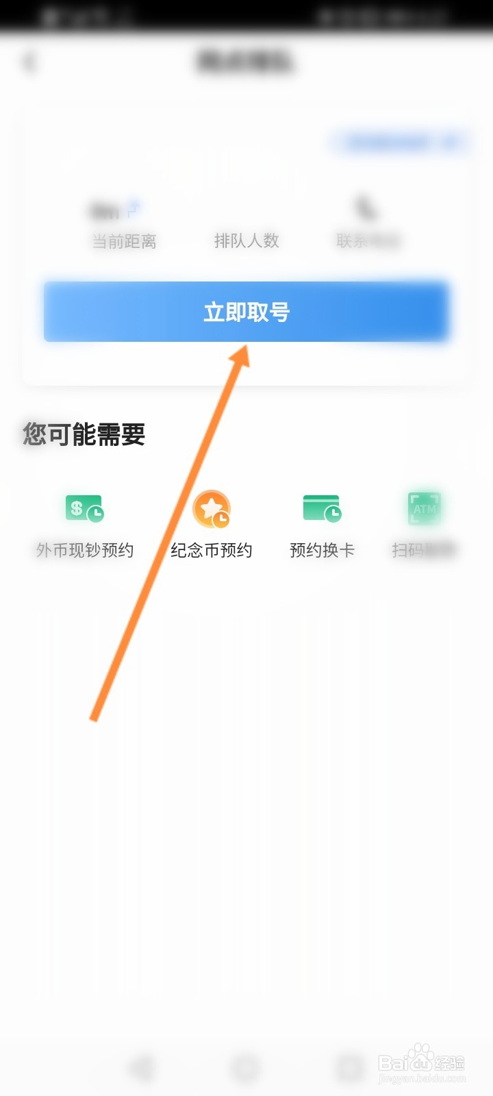 中国银行卡怎么办理