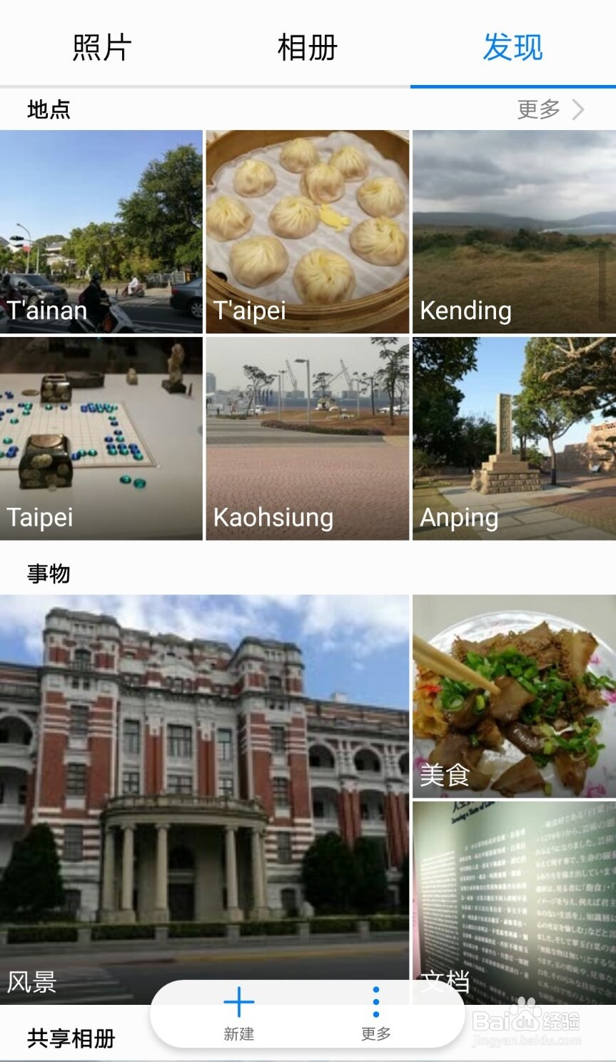 华为P10&P10 Plus 交互快 精简交互 便捷快速