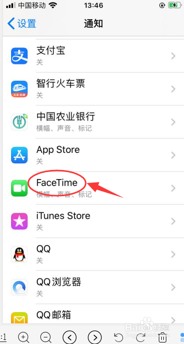 iPhone 6s手机如何开启FaceTime 临时横幅风格