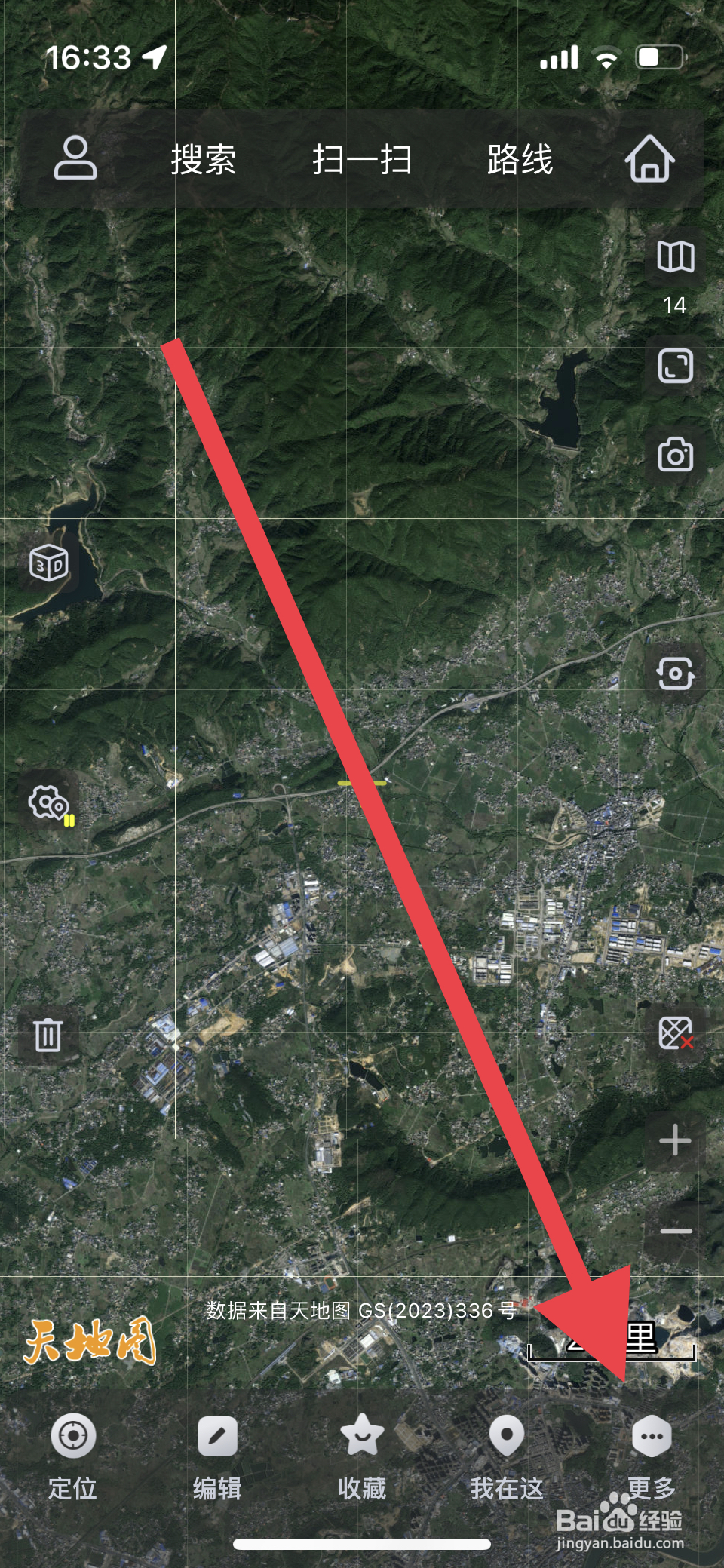 奥维互动地图如何删除临时缓冲地图的数据