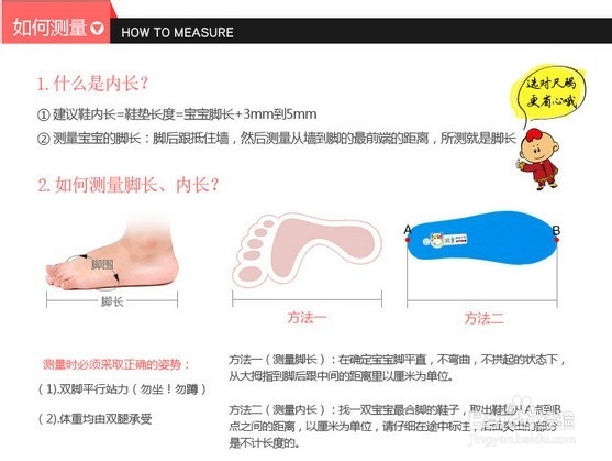 怎么给自己的孩子挑选合适的童鞋