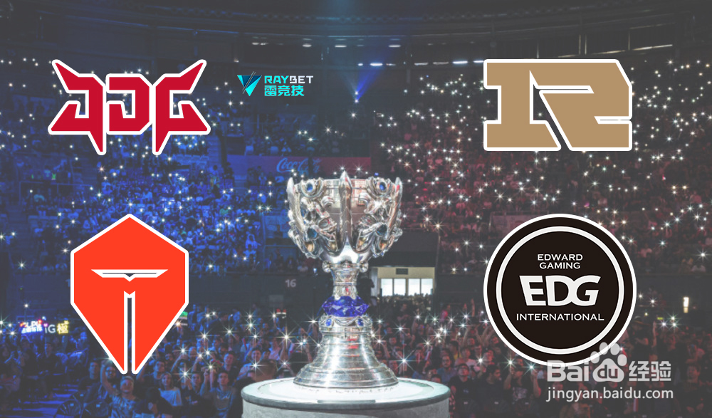 s12中国参赛队伍