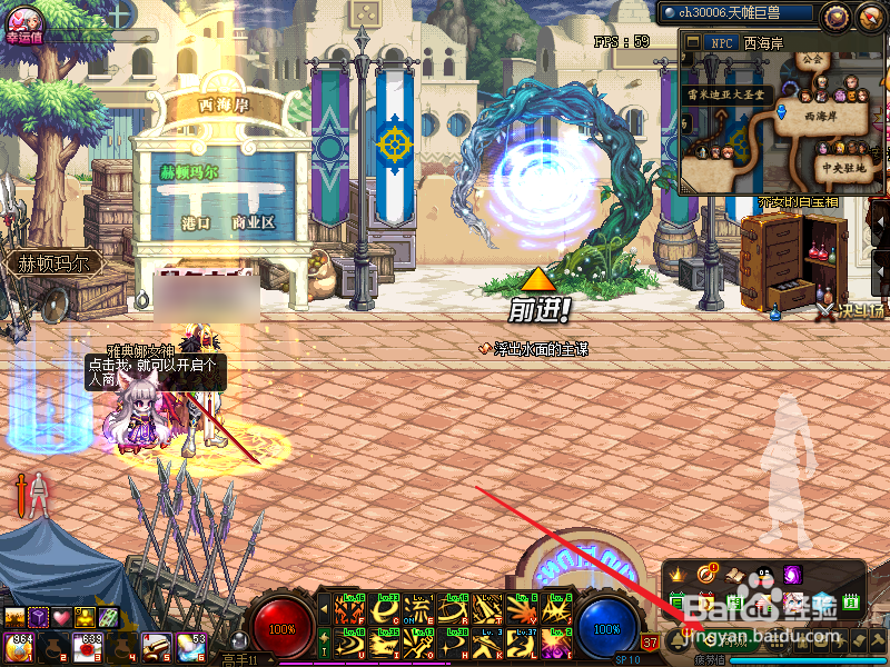 dnf徽章怎么转移到其他账号