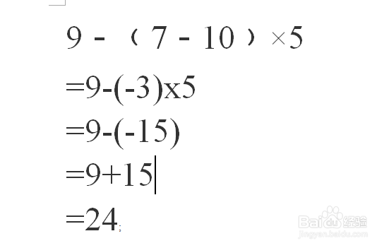 5,7,9,10算24点怎么算式