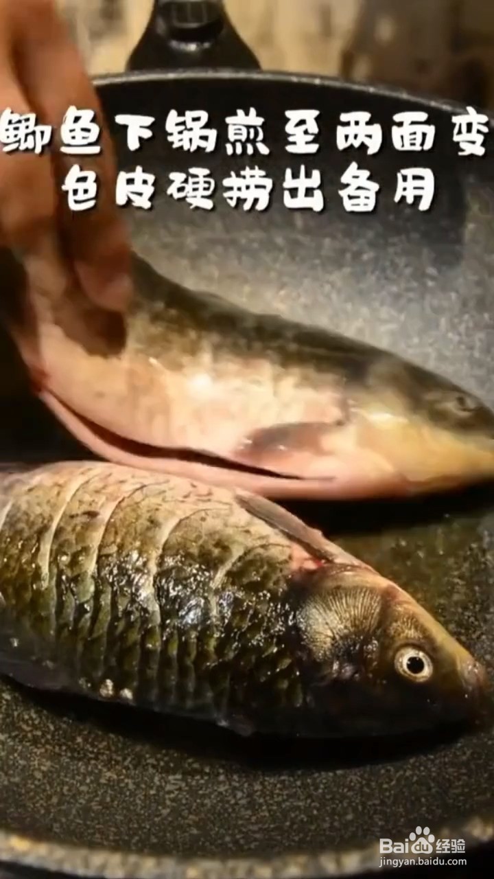 怎样在家自制汤鲜味美的鲫鱼炖豆腐