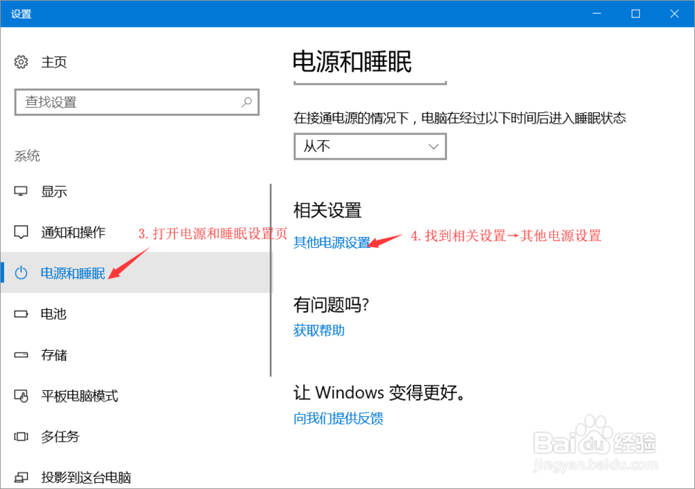 为什么笔记本有独显但是玩游戏还是很卡