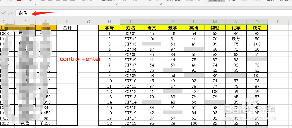 你知道如何使用两种使用空白填空的方式吗？