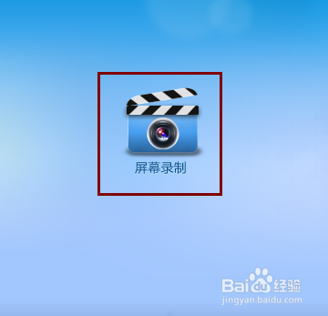 超级录屏怎样设置flv节省空间模式