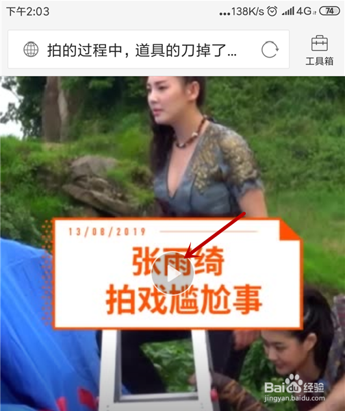 快手怎么下载别人的视频