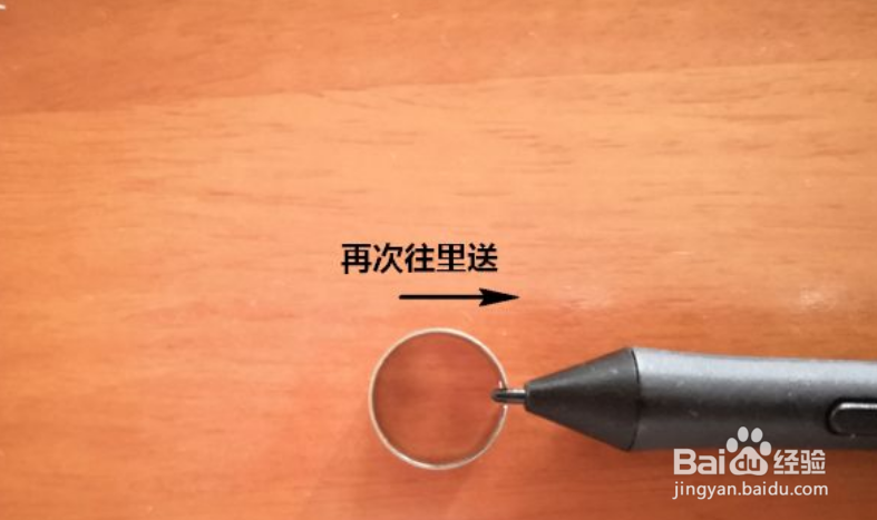 数位笔怎么换笔头