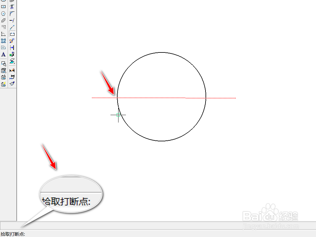 #视频征集1#Caxa打断命令怎么使用?