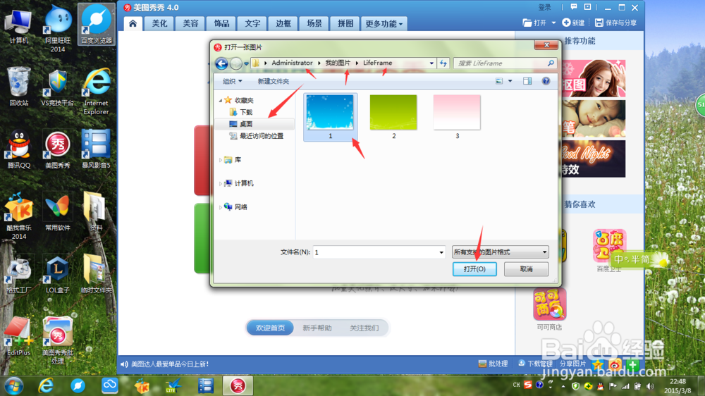 如何制做logo水印