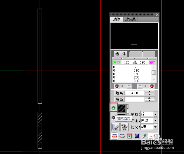 天正建筑怎么绘制墙体