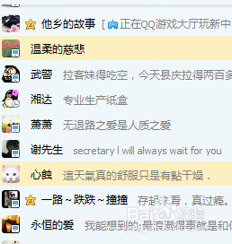 如何彻底删除qq好友