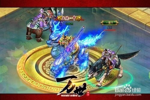 野兽逆袭！《万世》“兽魂觉醒”玩法揭秘