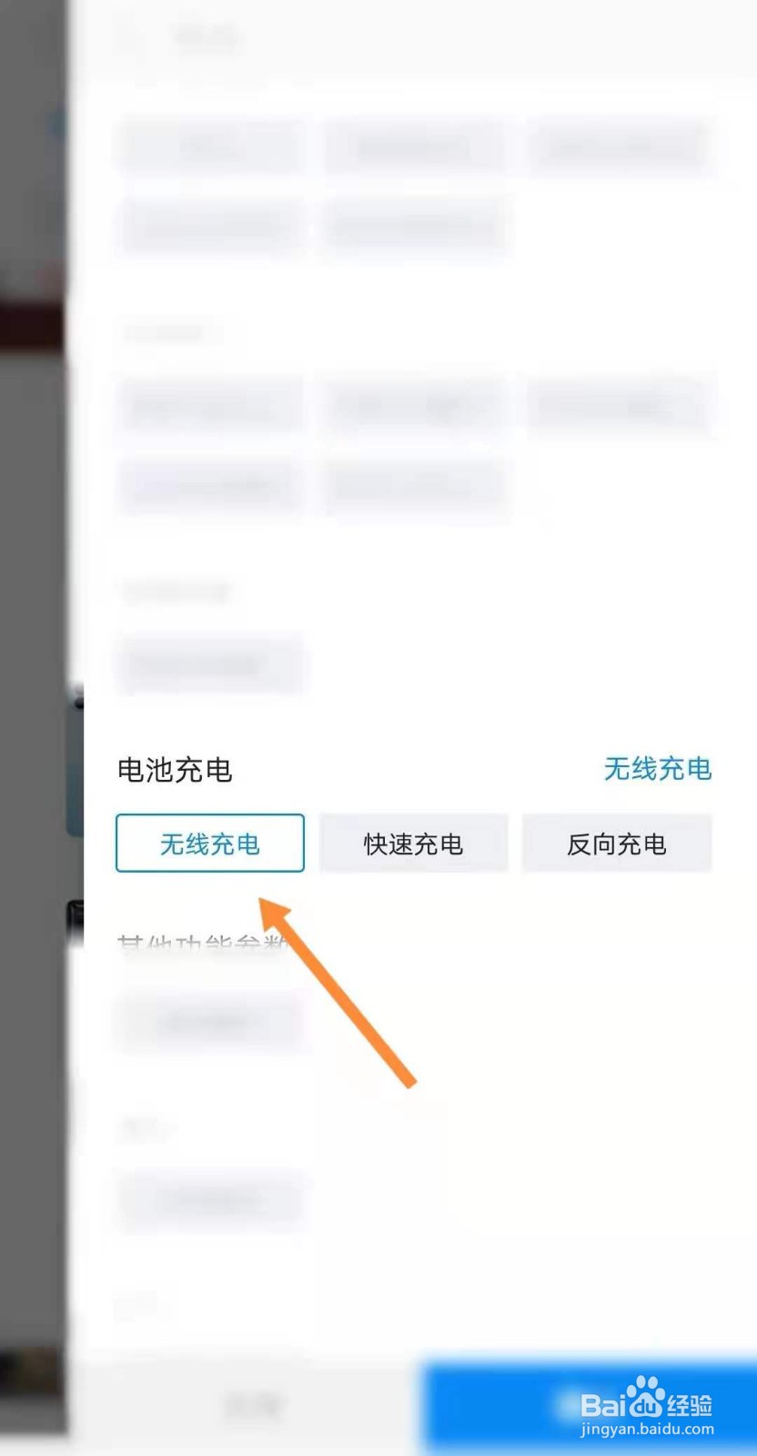 oppo手机哪款有无线充电功能