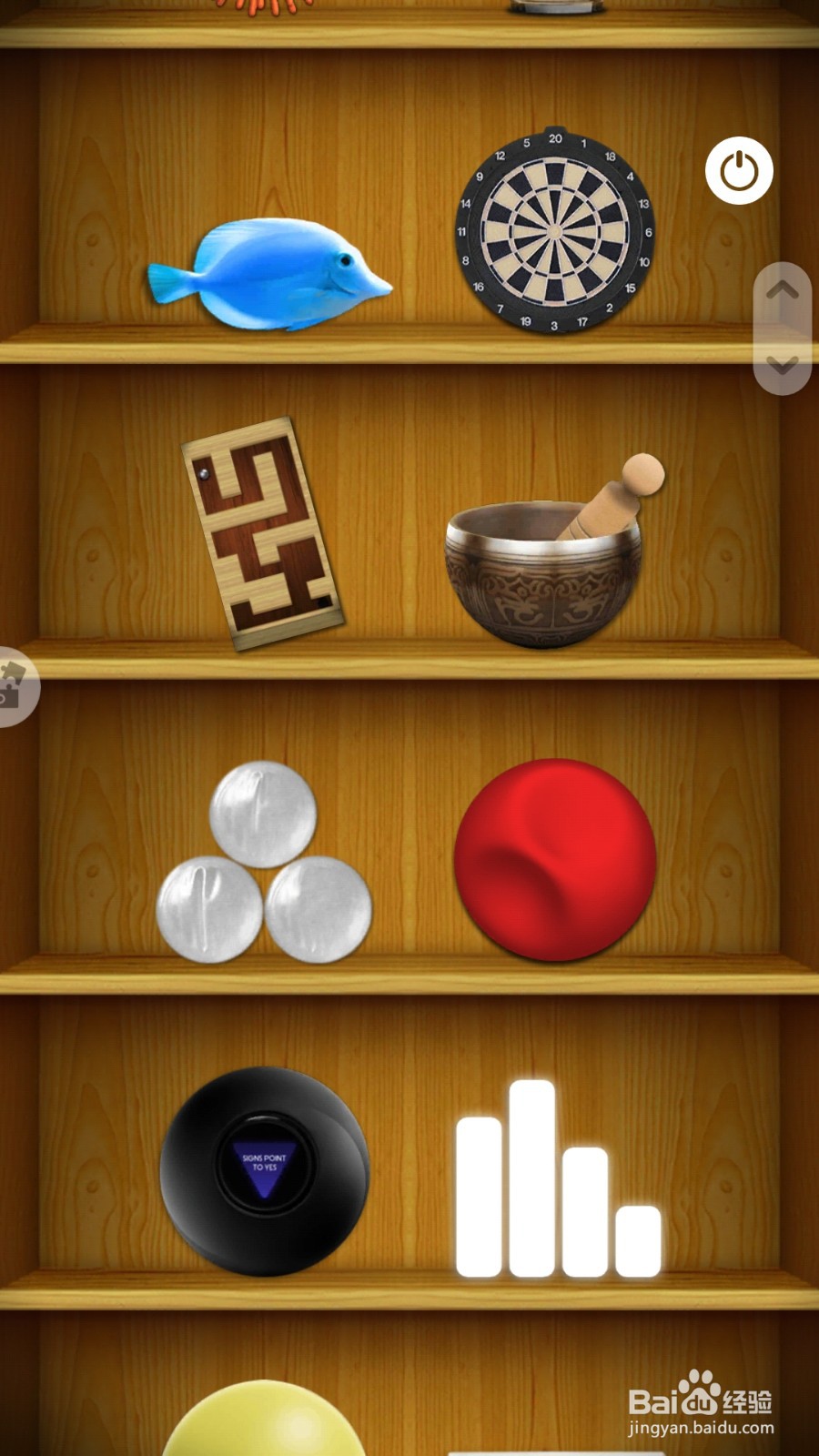 消林传说如何玩飞镖转盘？