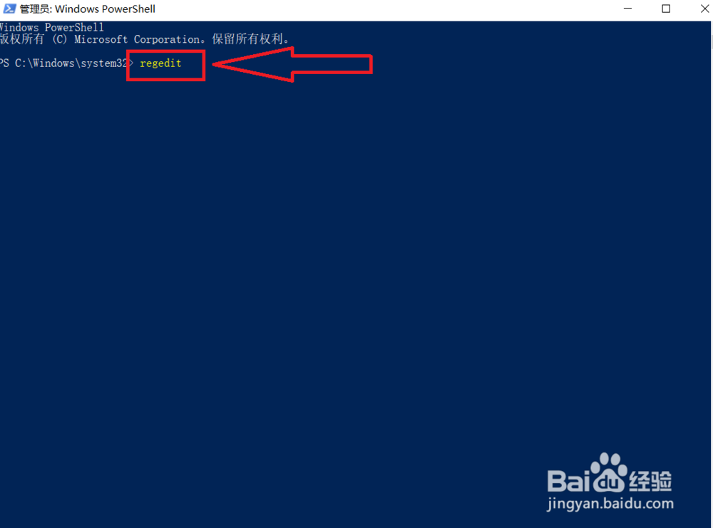 WIN10系统出现挂起如何处理？