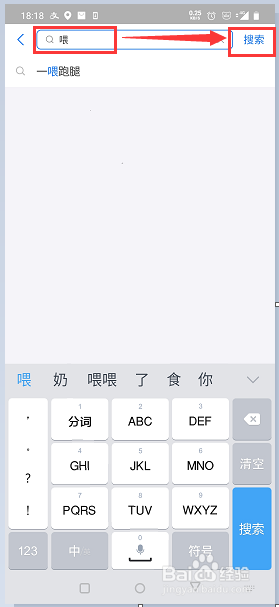 支付宝的